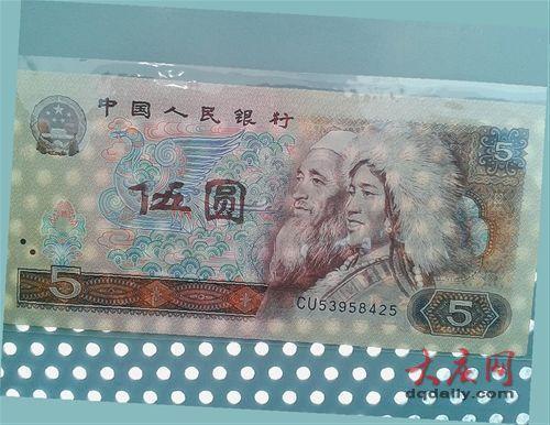1980年5元錯版人民幣驚現市場 收藏家叫價3萬元轉手